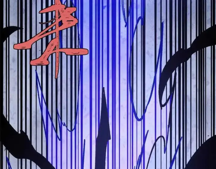 漫画《万古最强宗》409 吸收先天魔体第122张图
