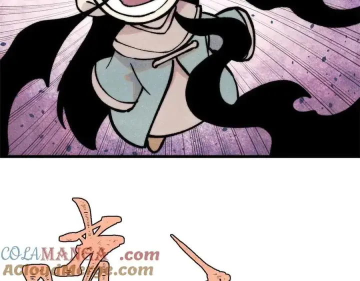漫画《万古最强宗》409 吸收先天魔体第13张图