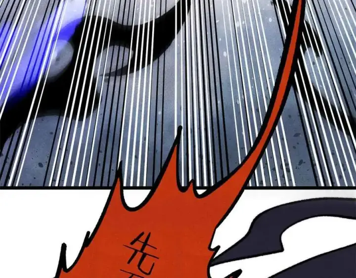 漫画《万古最强宗》409 吸收先天魔体第166张图