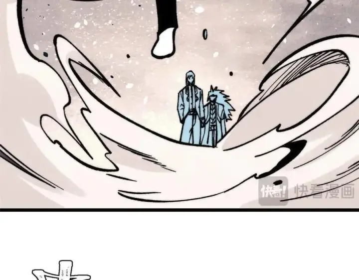 漫画《万古最强宗》409 吸收先天魔体第176张图