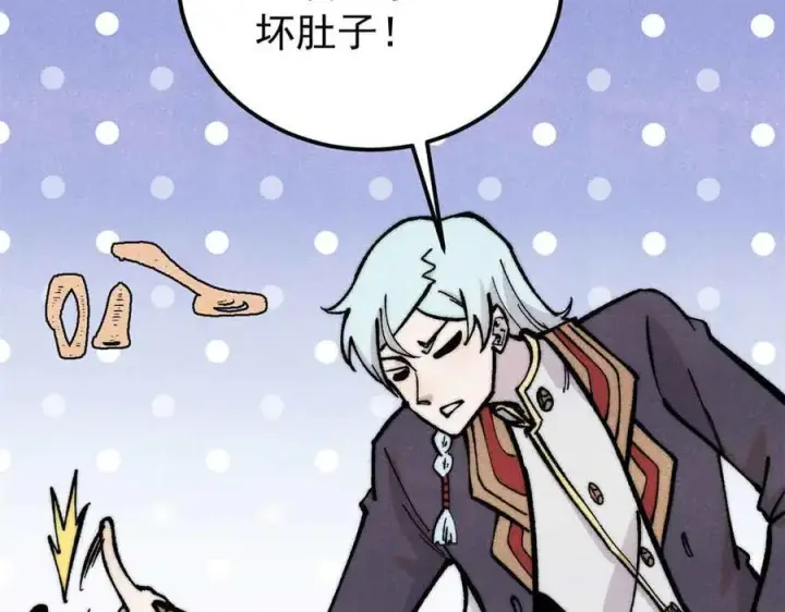 漫画《万古最强宗》409 吸收先天魔体第23张图