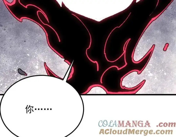 漫画《万古最强宗》409 吸收先天魔体第85张图