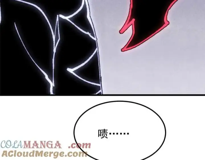 漫画《万古最强宗》409 吸收先天魔体第89张图