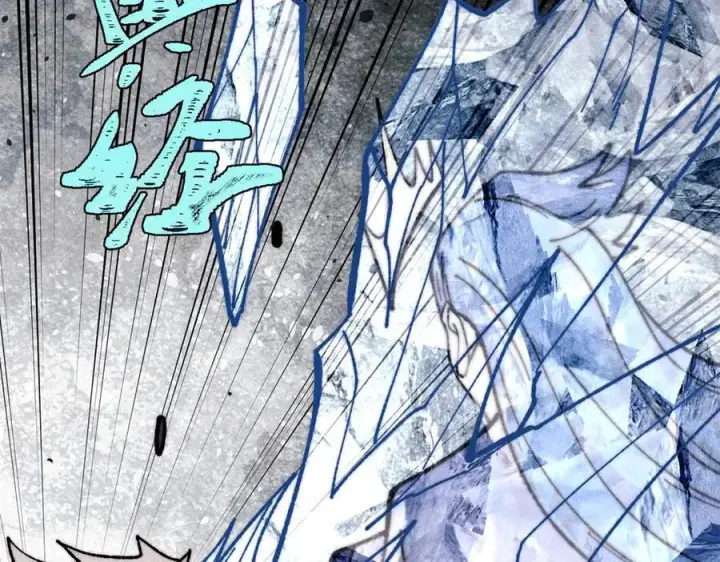 漫画《万古最强宗》410 活下去！第102张图