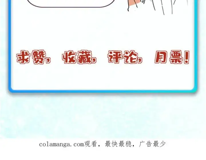漫画《万古最强宗》410 活下去！第172张图