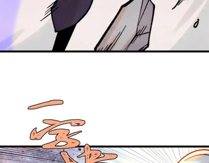 漫画《万古最强宗》410 活下去！第52张图