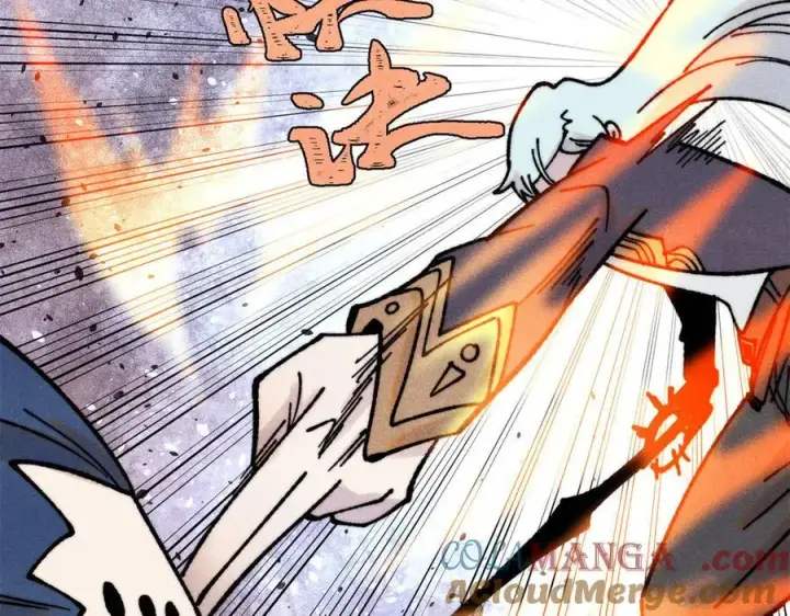 漫画《万古最强宗》410 活下去！第53张图