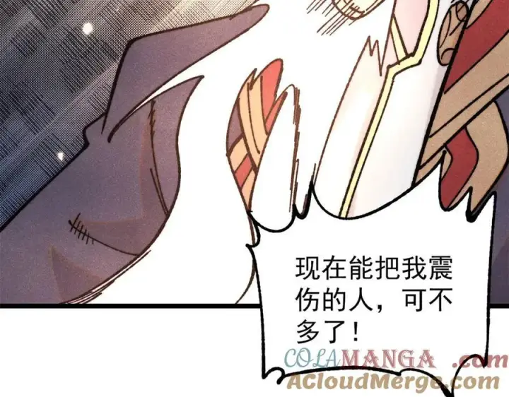 漫画《万古最强宗》410 活下去！第61张图