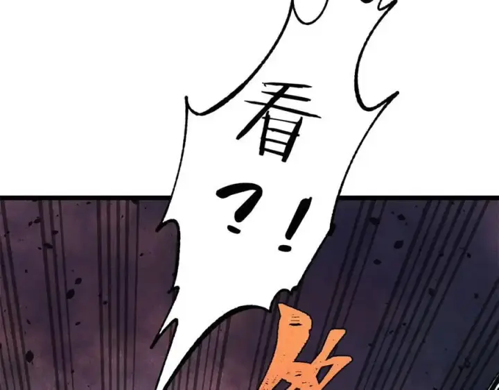 漫画《万古最强宗》410 活下去！第71张图