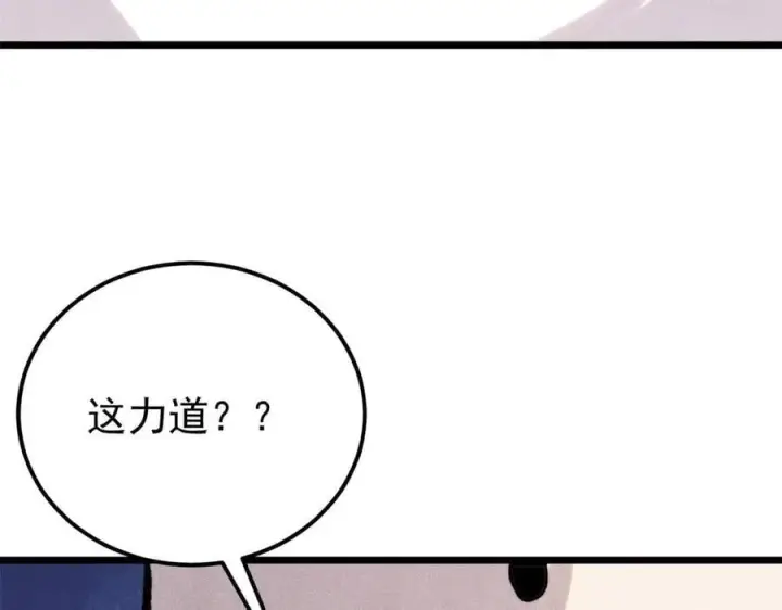 漫画《万古最强宗》410 活下去！第76张图