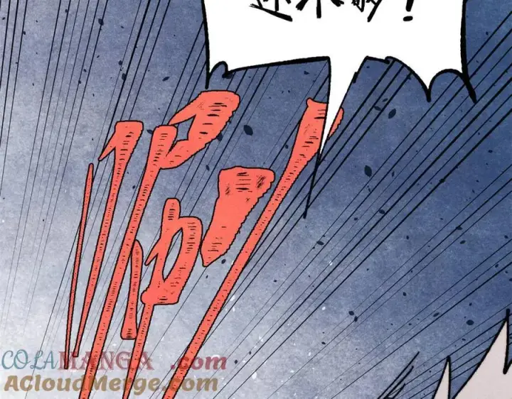 漫画《万古最强宗》410 活下去！第93张图