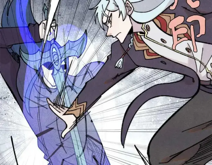 漫画《万古最强宗》411 我族天骄第116张图