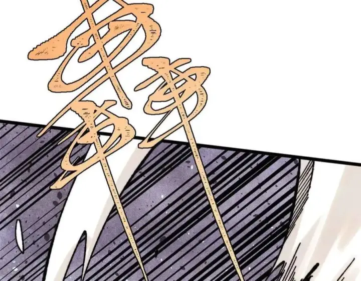 漫画《万古最强宗》411 我族天骄第119张图