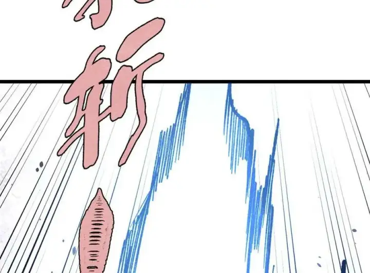 漫画《万古最强宗》411 我族天骄第139张图
