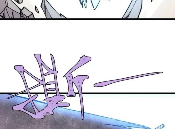漫画《万古最强宗》411 我族天骄第143张图