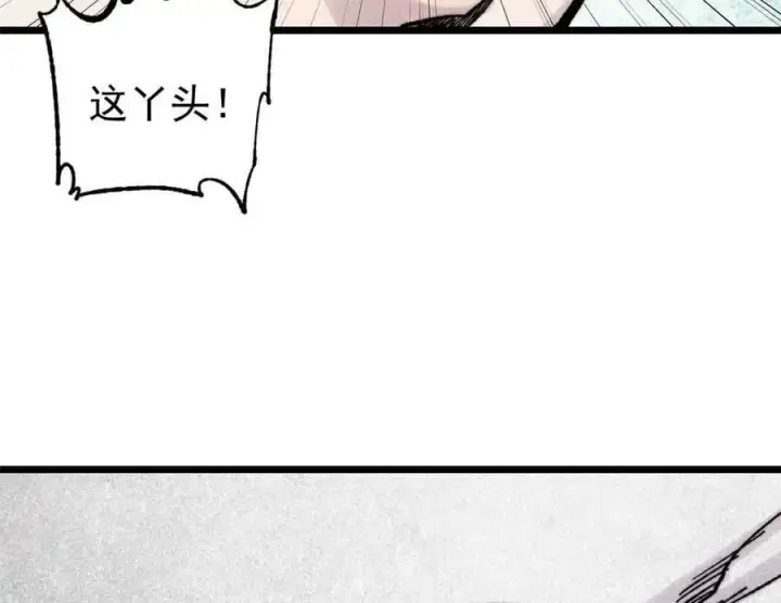 漫画《万古最强宗》411 我族天骄第159张图