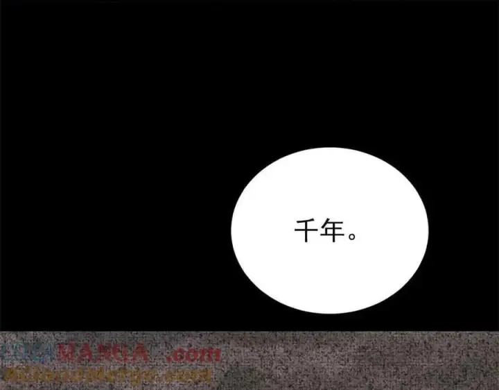 漫画《万古最强宗》411 我族天骄第17张图