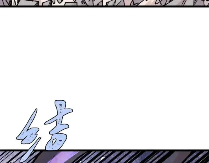 漫画《万古最强宗》411 我族天骄第68张图