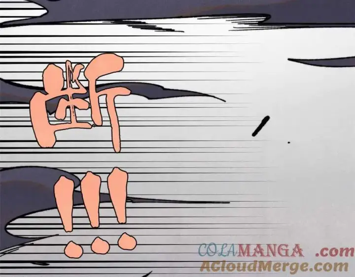 漫画《万古最强宗》411 我族天骄第77张图