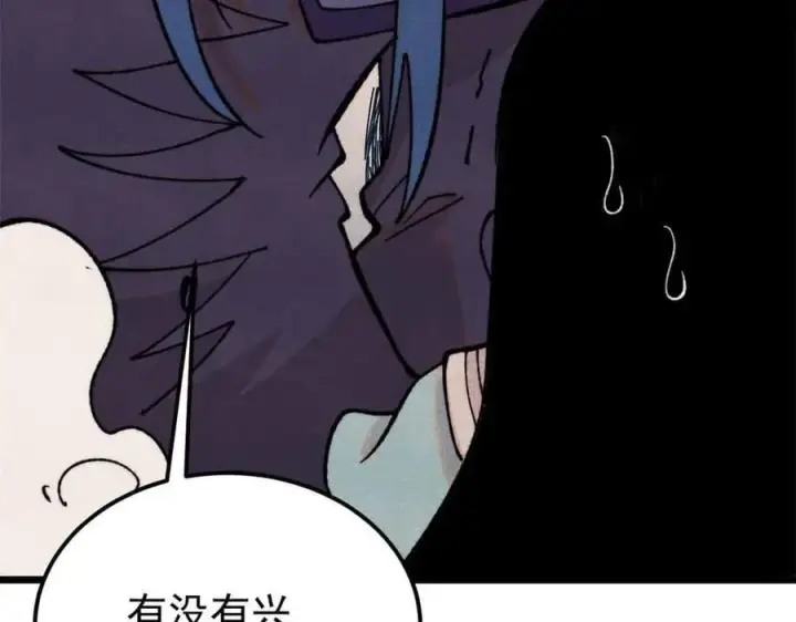 漫画《万古最强宗》412 三魂灭第10张图