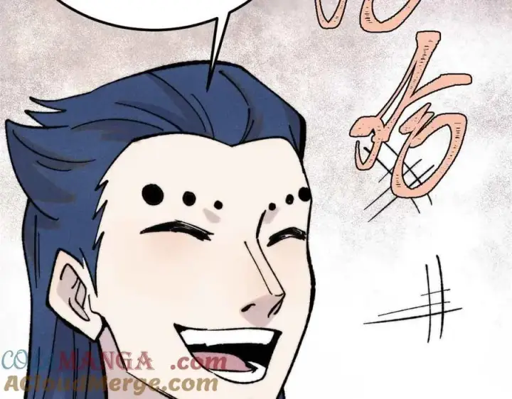 漫画《万古最强宗》412 三魂灭第109张图