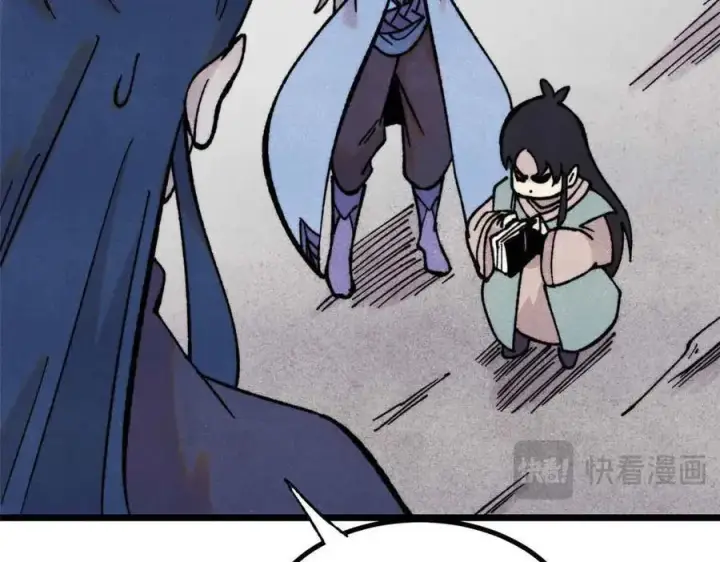 漫画《万古最强宗》412 三魂灭第136张图