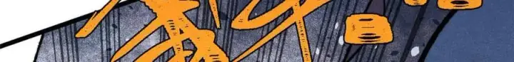 漫画《万古最强宗》412 三魂灭第15张图
