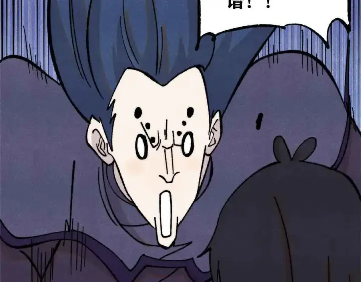 漫画《万古最强宗》412 三魂灭第155张图