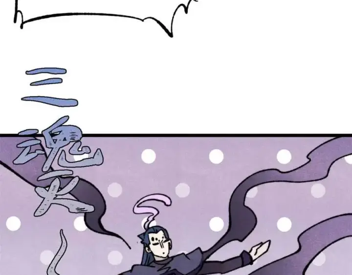 漫画《万古最强宗》412 三魂灭第158张图