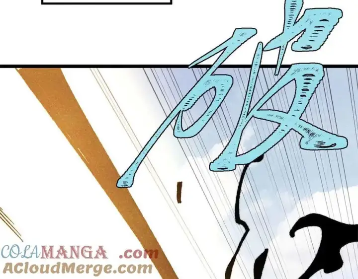 漫画《万古最强宗》412 三魂灭第29张图
