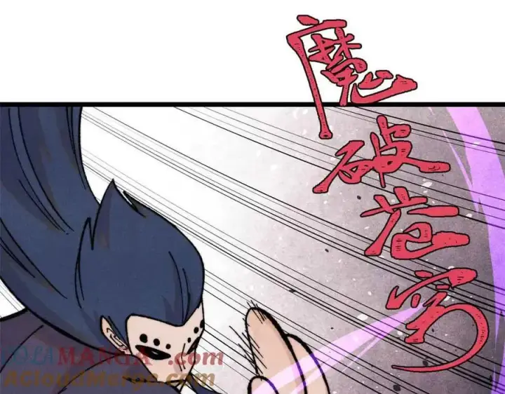 漫画《万古最强宗》412 三魂灭第37张图