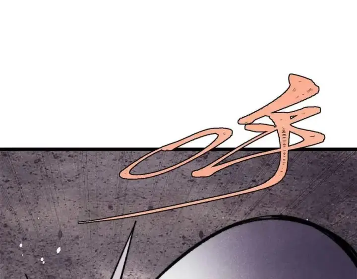 漫画《万古最强宗》412 三魂灭第62张图