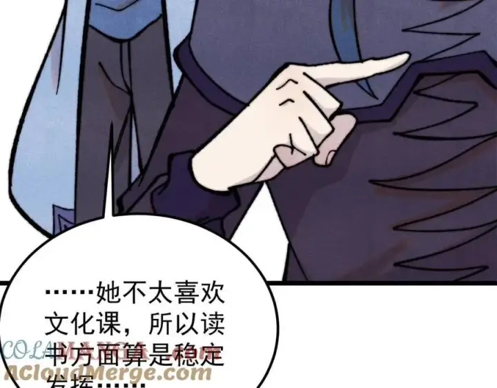 漫画《万古最强宗》413 随地大小演第13张图