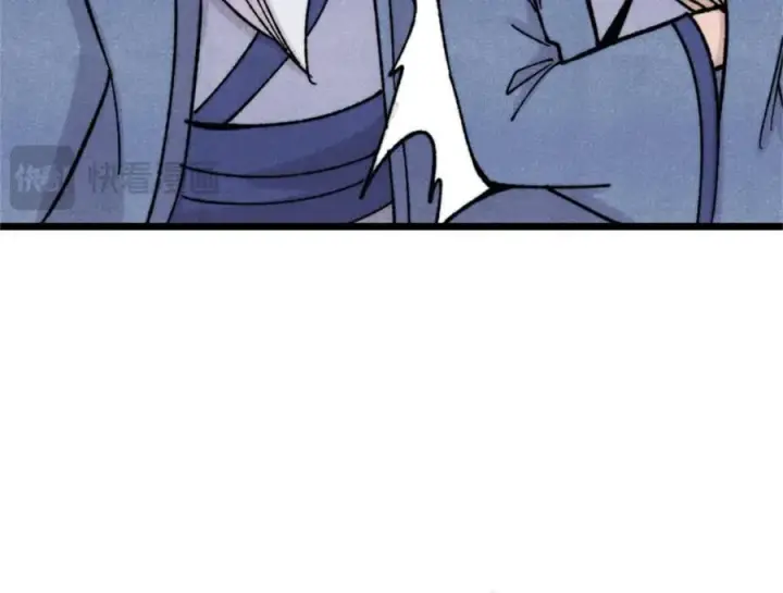 漫画《万古最强宗》413 随地大小演第148张图