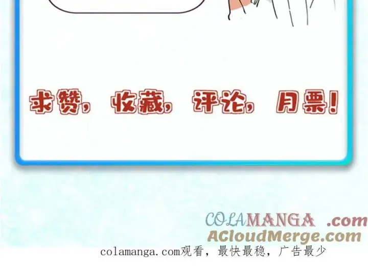 漫画《万古最强宗》413 随地大小演第169张图