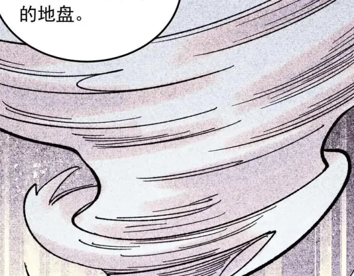 漫画《万古最强宗》414 城头变幻大王旗第107张图