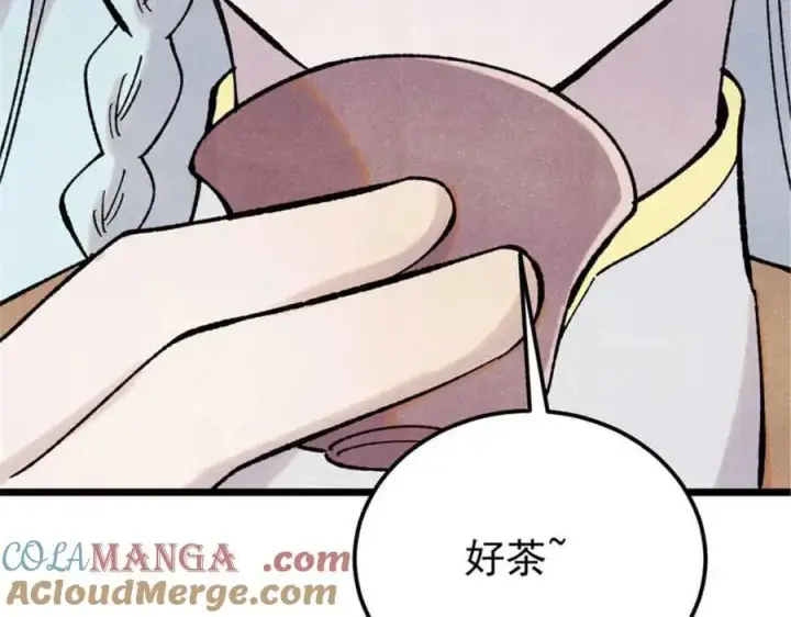 漫画《万古最强宗》414 城头变幻大王旗第125张图