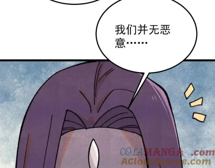 漫画《万古最强宗》414 城头变幻大王旗第29张图