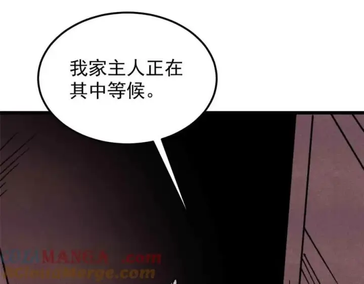 漫画《万古最强宗》414 城头变幻大王旗第37张图