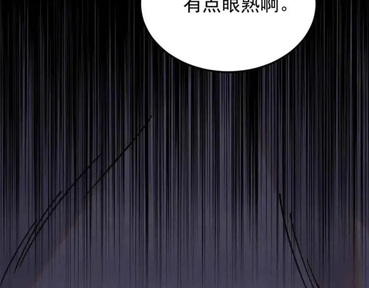 漫画《万古最强宗》414 城头变幻大王旗第62张图