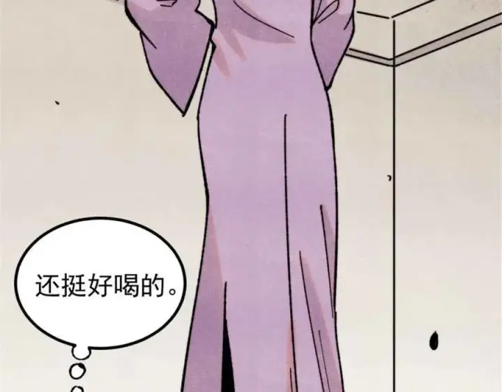 漫画《万古最强宗》414 城头变幻大王旗第87张图