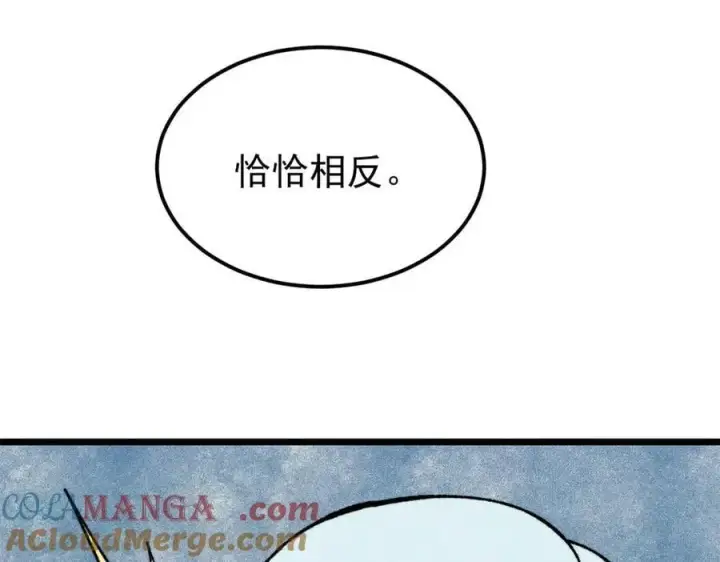 漫画《万古最强宗》415 星陨大陆第一第109张图