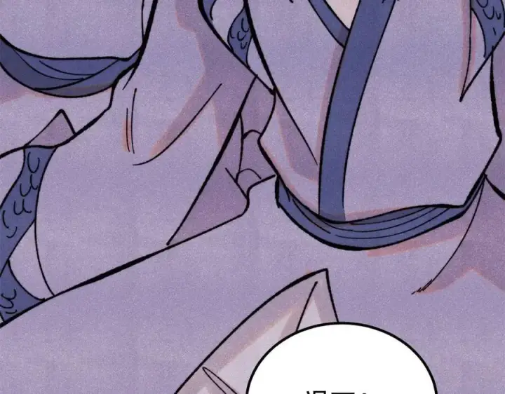 漫画《万古最强宗》415 星陨大陆第一第22张图