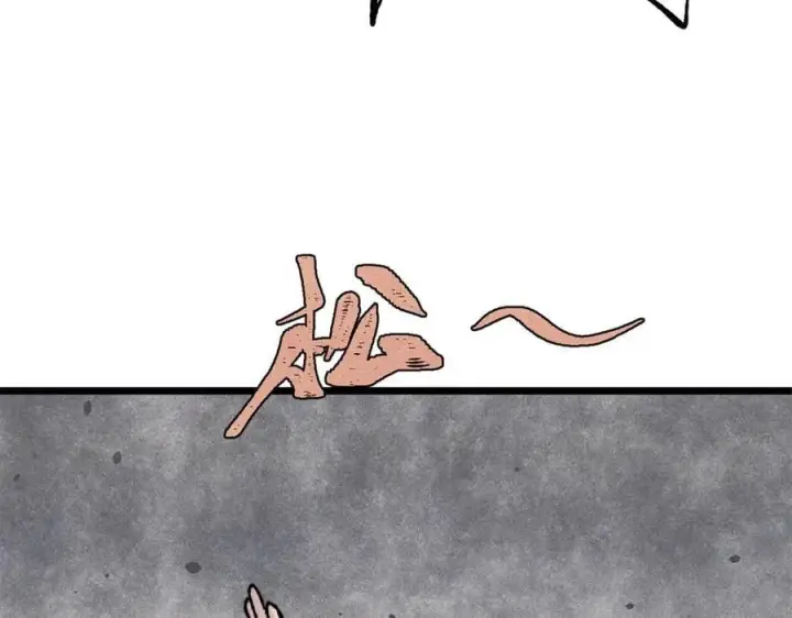 漫画《万古最强宗》415 星陨大陆第一第38张图