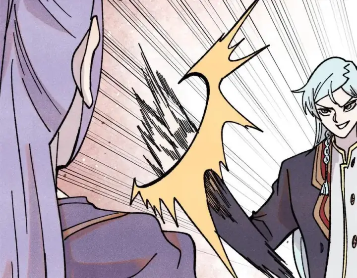 漫画《万古最强宗》415 星陨大陆第一第66张图