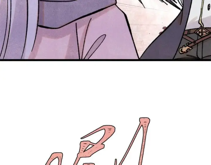 漫画《万古最强宗》415 星陨大陆第一第67张图