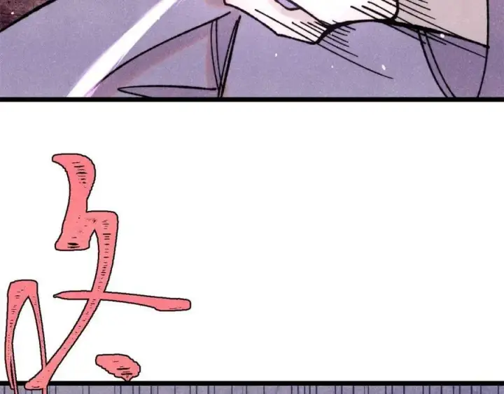 漫画《万古最强宗》415 星陨大陆第一第7张图