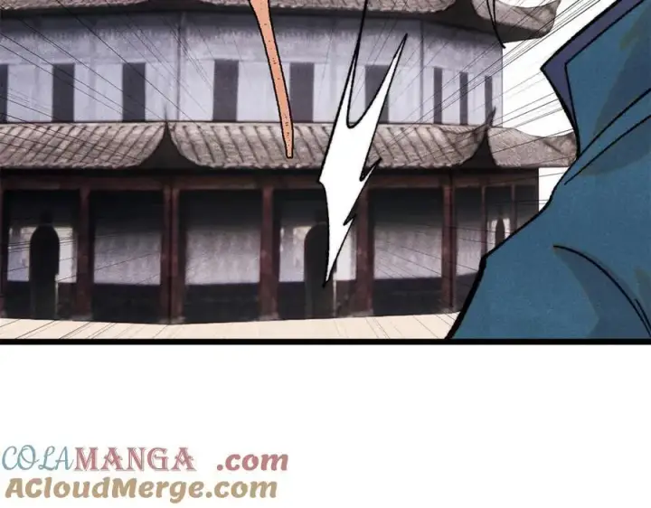 漫画《万古最强宗》416 第一个跪的第117张图