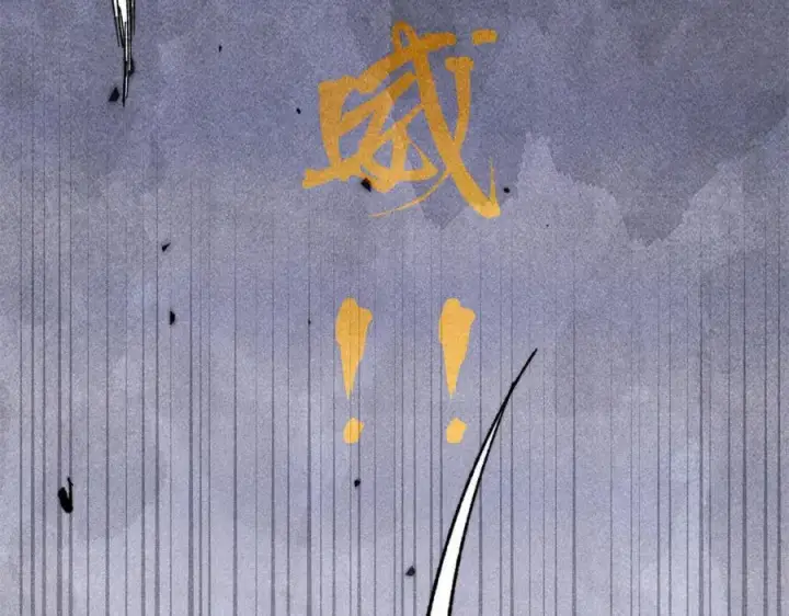 漫画《万古最强宗》416 第一个跪的第151张图
