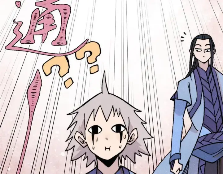 漫画《万古最强宗》416 第一个跪的第158张图
